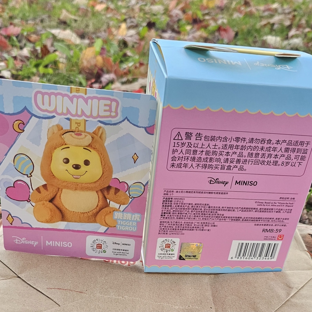 Disney Winnie the Pooh Plush -  New Blind Box